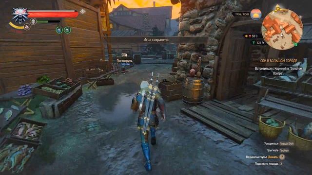 witcher3 Сон в большом городе смотреть онлайн