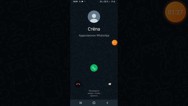 Video INCOMING CALL na Duo whatsapp phone Samsung galaxy A03 core смотреть онлайн