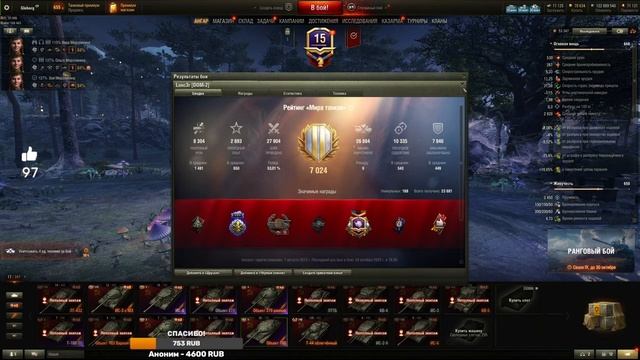 Неудачный агрегат ★ МИР ТАНКОВ смотреть онлайн