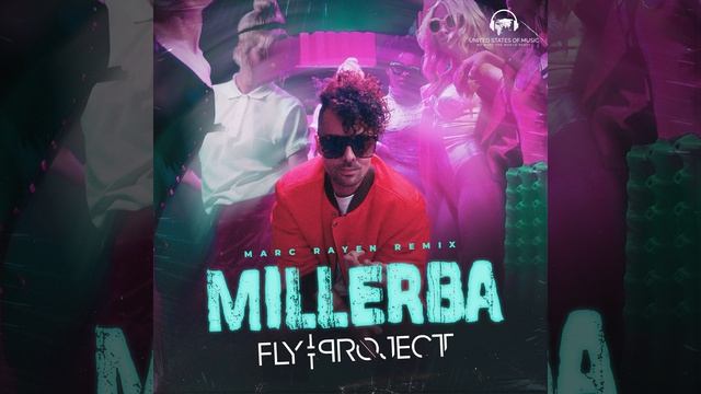 Millerba (Marc Rayen Remix) смотреть онлайн