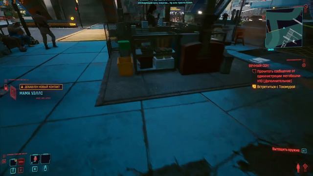 Cyberpunk 2077 #5-Такэмура, псих в башке, и сломанная служба такси смотреть онлайн