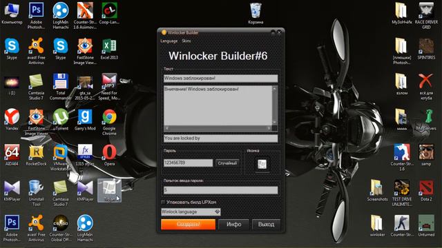 Как сделать зеленый баннер(winlocker) #2 смотреть онлайн