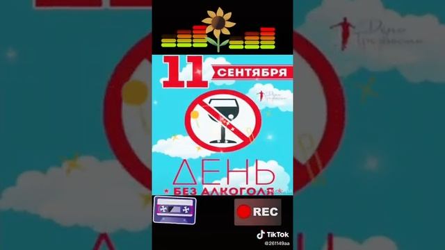 День граненого стакана!))) ? смотреть онлайн