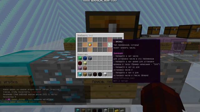 Как сделать оффлайн доход? | MineLand Creative+ смотреть онлайн