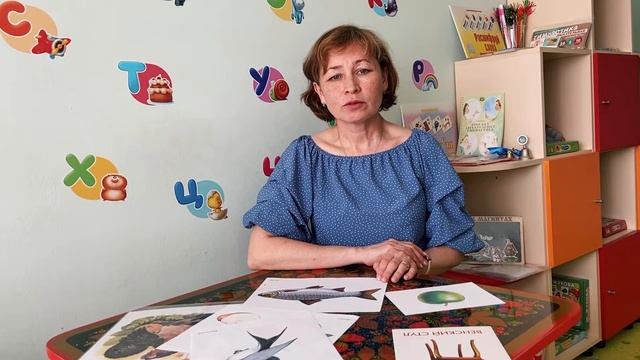 Консультация для родителей смотреть онлайн