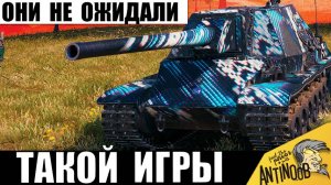 «Как ты это делаешь? Тебя же понерфили!» - кричали все в бою, когда увидели этого чемпиона танков!