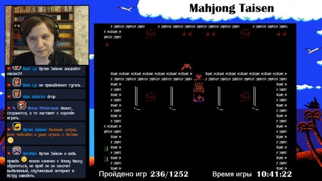 № 407 Mahjong Taisen смотреть онлайн