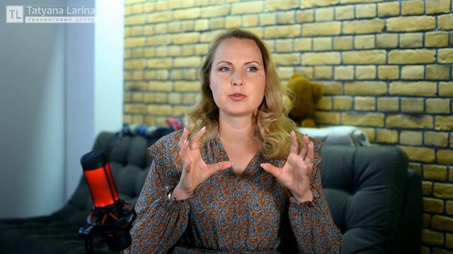 Полоса неудач - черная полоса в жизни - Татьяна Ларина - larinaExpert смотреть онлайн