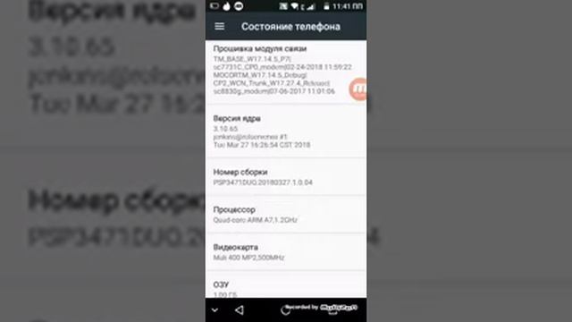 Покажу как получить точку на любой телефон смотреть онлайн