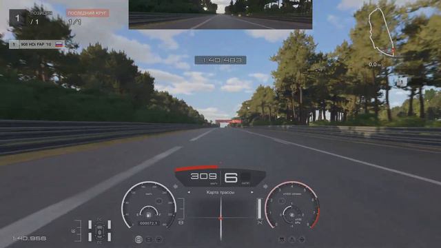Gran Turismo 7 - «24 часа Ле-Мана» смотреть онлайн