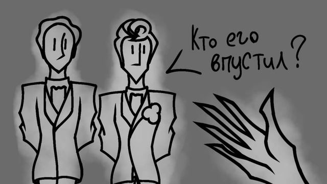Ты бросил нашу филосовскую жизнь! | Good omens | Благие знамения |animatic | смотреть онлайн
