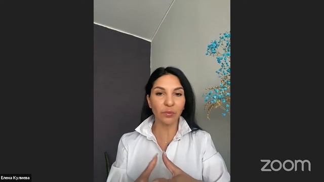 Бизнес презентация