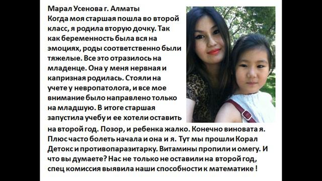 Корал Детокс и ППП открылись способности по математике, а хотели на второй год оставить смотреть онлайн