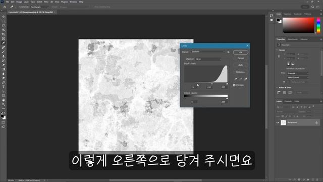 [SketchUp] 콘크리트 표현, 이제 어렵지 않습니다. (스케치업 기초 V-ray 강좌) смотреть онлайн