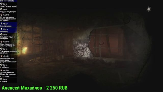 никакой закуси. стрим Condemned 2 смотреть онлайн