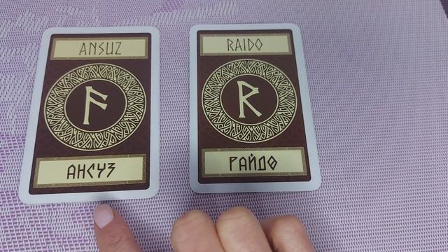 #руны ??✨️ СПРОСИМ У ВЫСШИХ КУДА ВАС ВЕДУТ ?????❤️❤️❤️??? смотреть онлайн