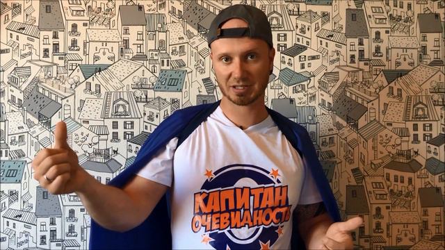 Очевидное - невероятное. 11 выпуск смотреть онлайн