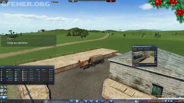 Transport Fever трансляция «Начало» смотреть онлайн