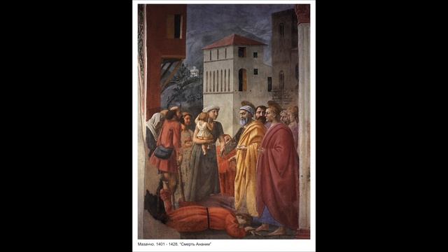 Перспективный анализ картин. Часть 2. смотреть онлайн