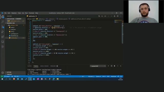 Практика Aimylogic Как настроить и развернуть вебхук смотреть онлайн