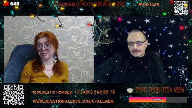 Добрый Мишка смотреть онлайн