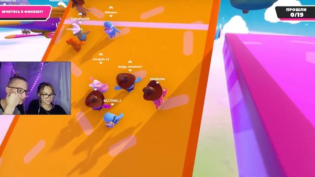 ДА УШ, ДАВНО ОНА ЭТУ ШТУКУ В РУКАХ НЕ ДЕРЖАЛА! (FALL GUYS)#8 смотреть онлайн