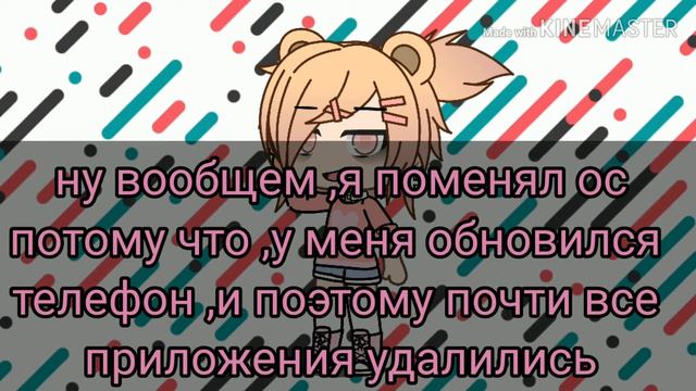 Объяснение почему я поменял ос ? смотреть онлайн