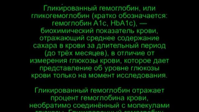 Диабетиков лишают бесплатного инсулина смотреть онлайн
