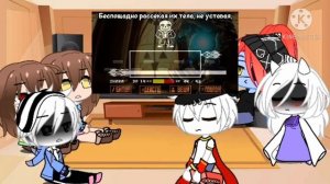 реакция андертейл на песню Санса "смертельный суд"