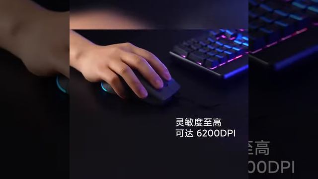 MI Wired Game Mouse Lite with Rgb Light 220iPS 400-6200DPI смотреть онлайн