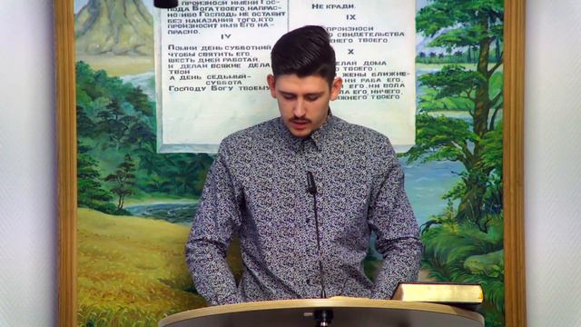 "Чем приправлено твое слово?" - Паша Войтовский (Gebetshaus Minden) смотреть онлайн