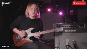 Дмитрий Андрианов. Гитарный урок 17. Как играть соло в стиле «Heavy Metal».