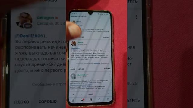 Работа датчика освещения на Xiaomi mi 9 смотреть онлайн