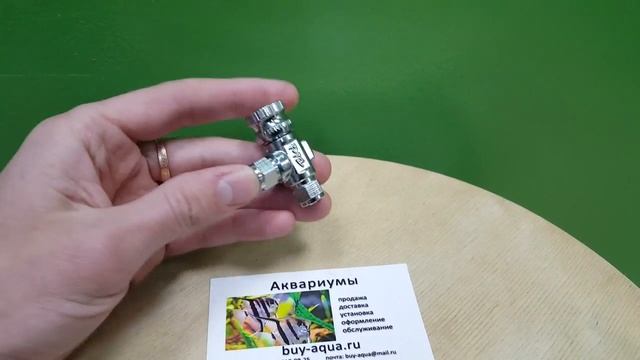 Игольчатый клапан co2 DiCi смотреть онлайн