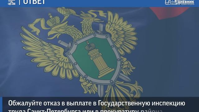 Мастерство в Деле