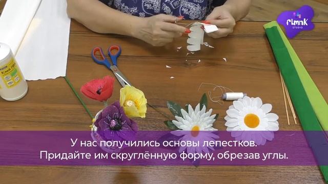 МАСТЕР КЛАСС!!!! (Как сделать ромашки из бумаги)* смотреть онлайн
