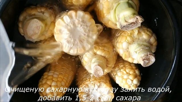 Как варить сахарную кукурузу. #Shorts смотреть онлайн
