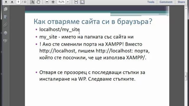 Wordpress Install