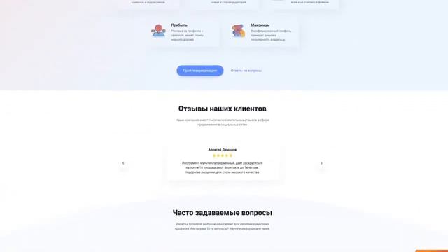 Как работает продвижение в социальных сетях?