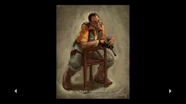 BONUS?#29 ГАЛЕРЕИ ЭСКИЗОВ #3?SKETCH GALLERY #3?UNCHARTED #1: DRAKE’S FORTUNE?CONOR'S DIARY? смотреть онлайн