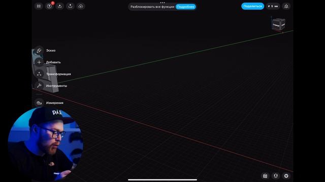 Приложения которые стоит попробовать - на IPAD PRO и не только. смотреть онлайн