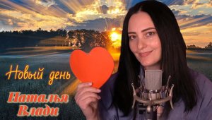 Топ песен этой зимы