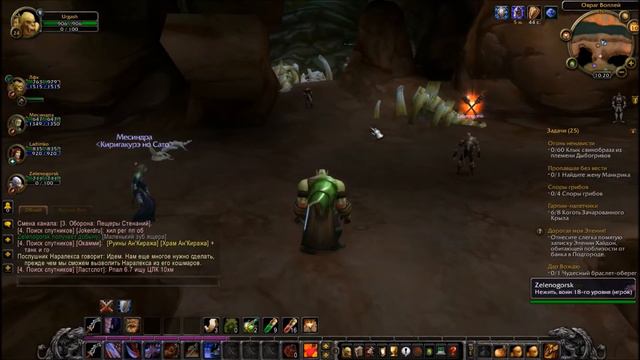 WotLK 3.3.5a. ISENGARD. #9 Валим боссов))) смотреть онлайн