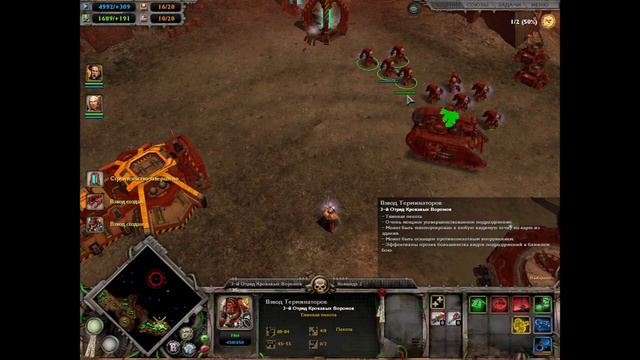 Прохождение Warhammer 40,000: Dawn of War ч.8! Собор! смотреть онлайн