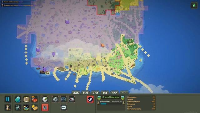 СМОГУТ ЛИ ЛЮДИ ПОБЕДИТЬ НЕЧЕСТЬ - WorldBox смотреть онлайн