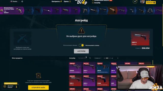 ПРОКАЧКА ПОДПИСЧИКА / ВЫБИЛ НОЖ ?! / EasyDrop / РОЗЫГРЫШ CSGO