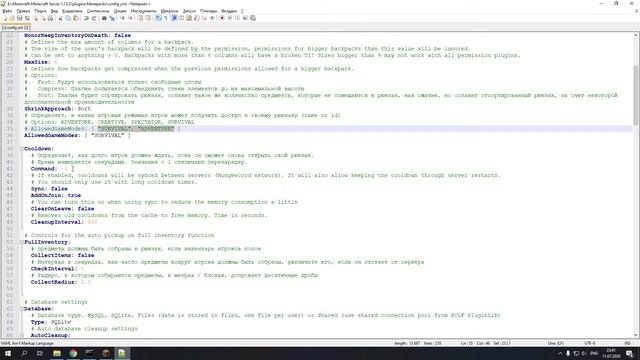 Minepacks обзор и настройка плагина рюкзака в Minecraft смотреть онлайн