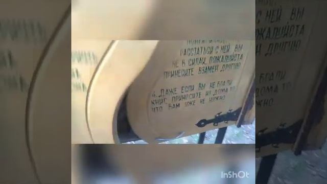 Станица Северская! Все веселье в воскресенье! смотреть онлайн