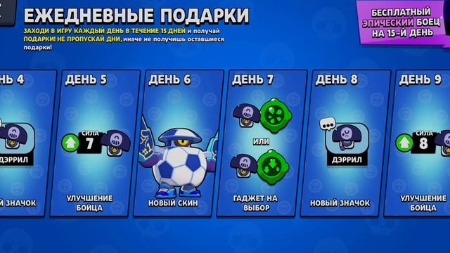 какие подарки нужно брать смотреть онлайн