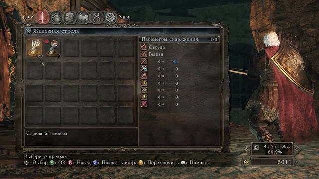 Muad стримит Dark Souls 2: Scholar of the First Sin день 2 смотреть онлайн